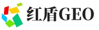 平湖红盾GEO
